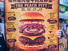 -龙湖杭州滨江天街