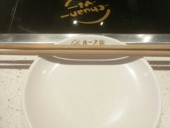 -串一火锅(赛格国际购物中心店)