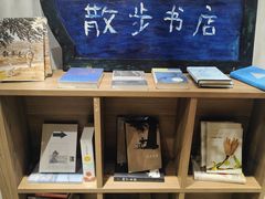 -扶光书店(中环店)