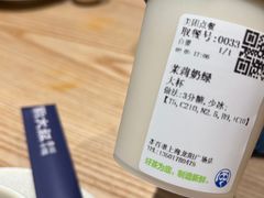 -茶百道(龙阳广场店)