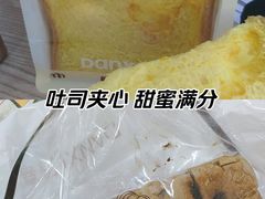 -DANXI丹喜面包·蛋糕(龙腾店)