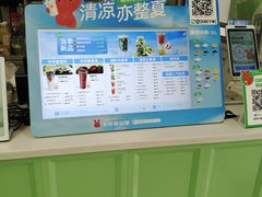 -书亦烧仙草(汇智中心概念店)