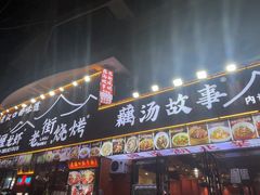 -老街烧烤大排档·地道湖北菜·龙虾馆(汉口火车站店)