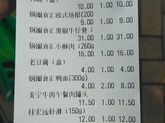 -锅圈食汇火锅烧烤食材超市(亲亲家园店)