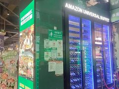 -亚马逊海鲜自助(梅溪湖步步高店)