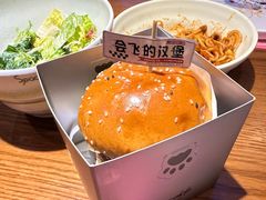 -SPACELAB失重餐厅(世纪汇店)