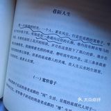 我也做了槐花饭，但其实是个饼