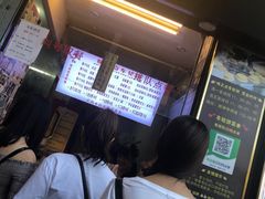 -味正点车轮饼可丽饼(南禅寺店)