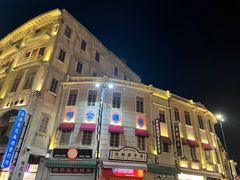 -汕头市小公园
