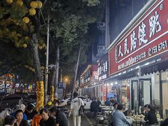 -健跳小海鲜(人民路店)