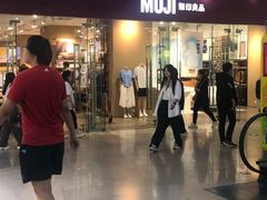 -MUJI无印良品(万达太原街店)