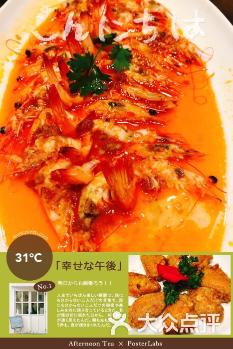 新白鹿餐厅(西湖文化广场店)图片 - 第5597张