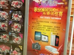-凯乐会量贩KTV(国防大厦总店)