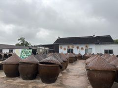 -苏州市吴中区光福窑上花果蜜饯厂