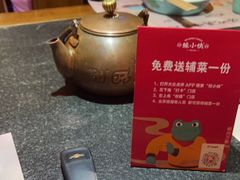 -蛙小侠(柳州万象城店)
