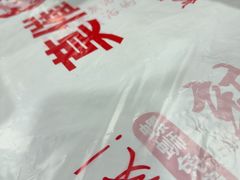 -辣螃铠盆盆蟹大排档(海昌店)
