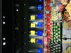 -水果天空(东葛店)