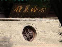 -西安博物院