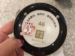 -奈雪的茶(湖滨银泰in77C区PRO店)