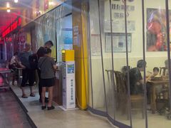 -海汇源老烧麦店(东大街总店)