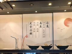 -一峰沙茶面(海峡国际店)