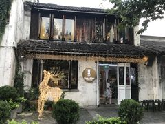 -蜜桃花开·中西融合菜E&W(南长街店)