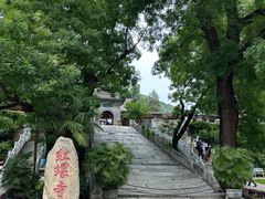 -红螺寺