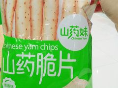 -永旺梦乐城(金银潭店)