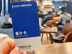 -海马体照相馆(北京大族广场店)