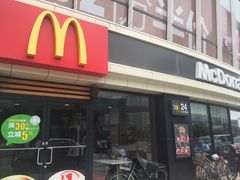 门面-麦当劳(宾水西道店)