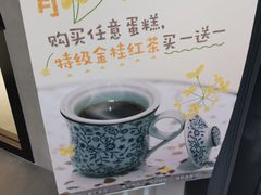 -小西家作(富力爱丁堡店)