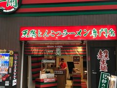 -一兰拉面(新宿中央东口店)