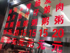 -华记粥饭店(印象容桂主题风情街店)