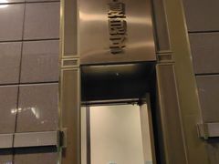 -华夏良子·足道SPA艾灸(王府井店)