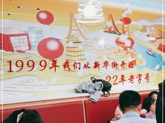 -东方削面(市政府店)
