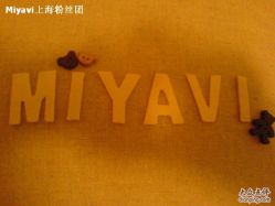 ·-东瀛国际造型