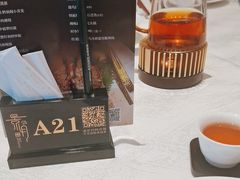 -景月阁空中食府(希尔顿酒店)