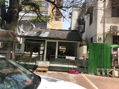 -稀物集咖啡(徽州大道店)