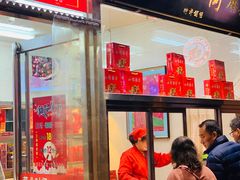门面-小宝栗子(嘉华国际商业中心店)