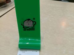 账单-吉祥馄饨(宁波高铁店)