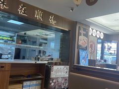 -廣順興(六里桥店)