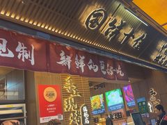 -嘉华鲜花饼(南屏旗舰店)