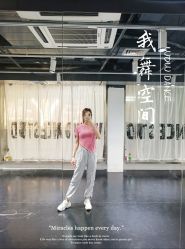 -wow舞蹈培训