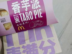 -麦当劳(杨高南路店)