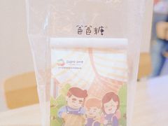 -爸爸糖吐司面包(大连高新锦辉商场店)