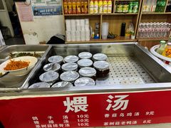 -薛昌利大米凉皮(北新街店)