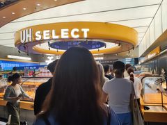 -UH祐禾(上海五角场万达店)