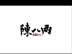 -阿彬生炒牛肉面(解放路店)