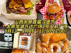-万达广场(龙湖店)