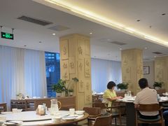 -山东宾馆·齐鲁苑餐厅